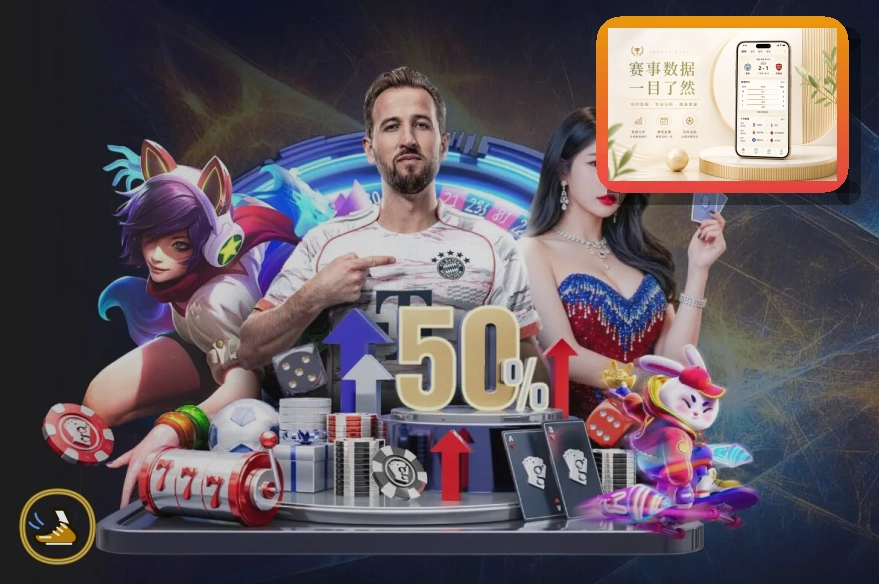 精选足球动态