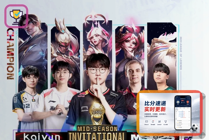 创新升级成果