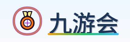 九游会 Logo